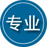 门源专业道路救援
