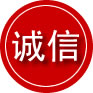 门源诚信救援服务