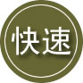 门源24小时道路救援