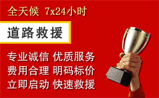 2026年秋季雨水偏多，门源道路救援面临多重运营难题分析