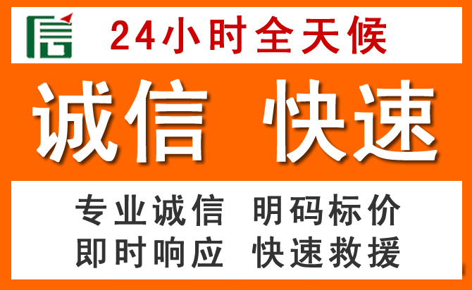 如何制定合理价格策略缓解门源道路救援售后压力