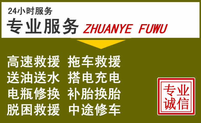 新能源汽车保有量攀升,门源道路救援行业未来发展新趋势解析